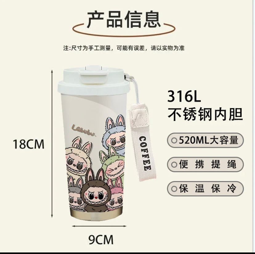 Steel Tumbler (520 ml)