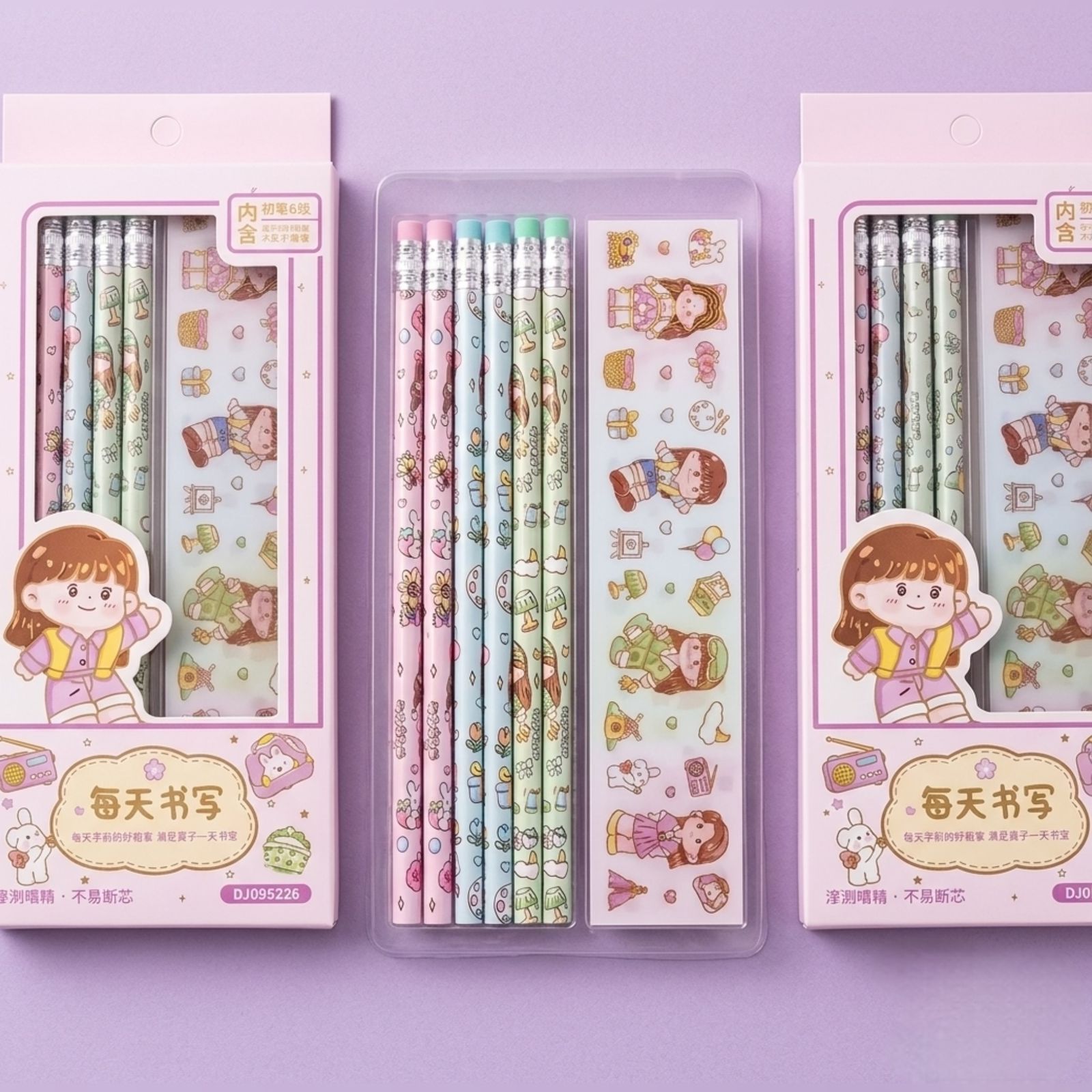 Pencil Set & Sticker