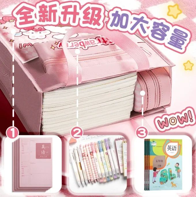 Cute Kawaii Handbag